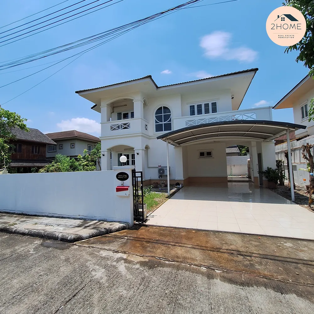 โซนหน้าบ้าน - 2home (1)